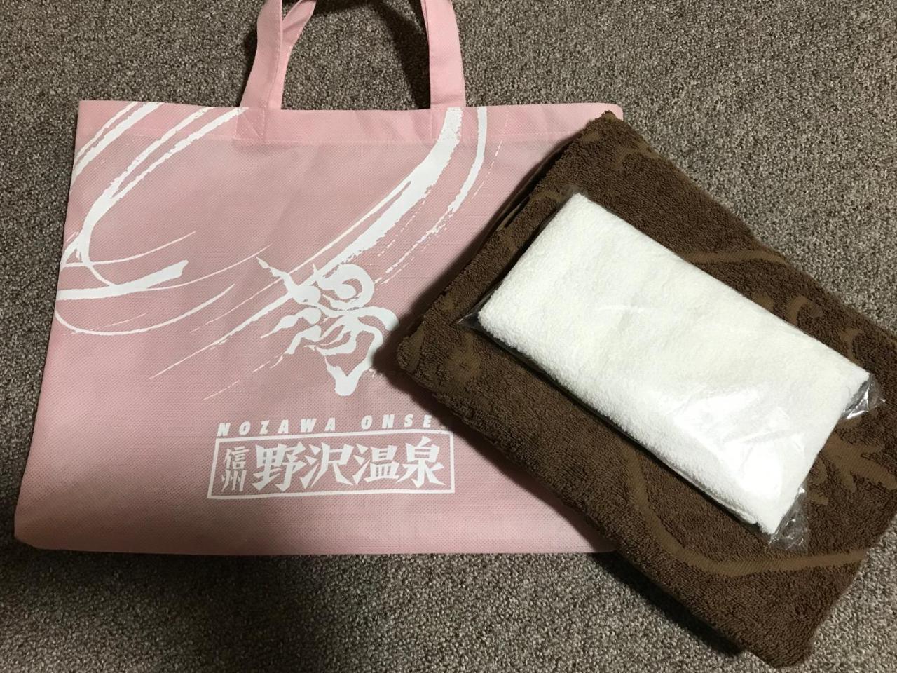 노자와 온천 Aigakusou 빌라 외부 사진